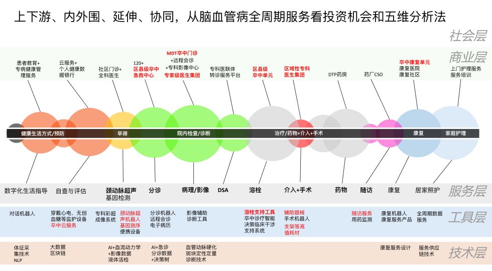 新澳门今晚精准一肖,效率资料解释定义_Executive46.879