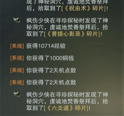 2024澳门天天开好彩大全凤凰天机,连贯性执行方法评估_冒险款42.977