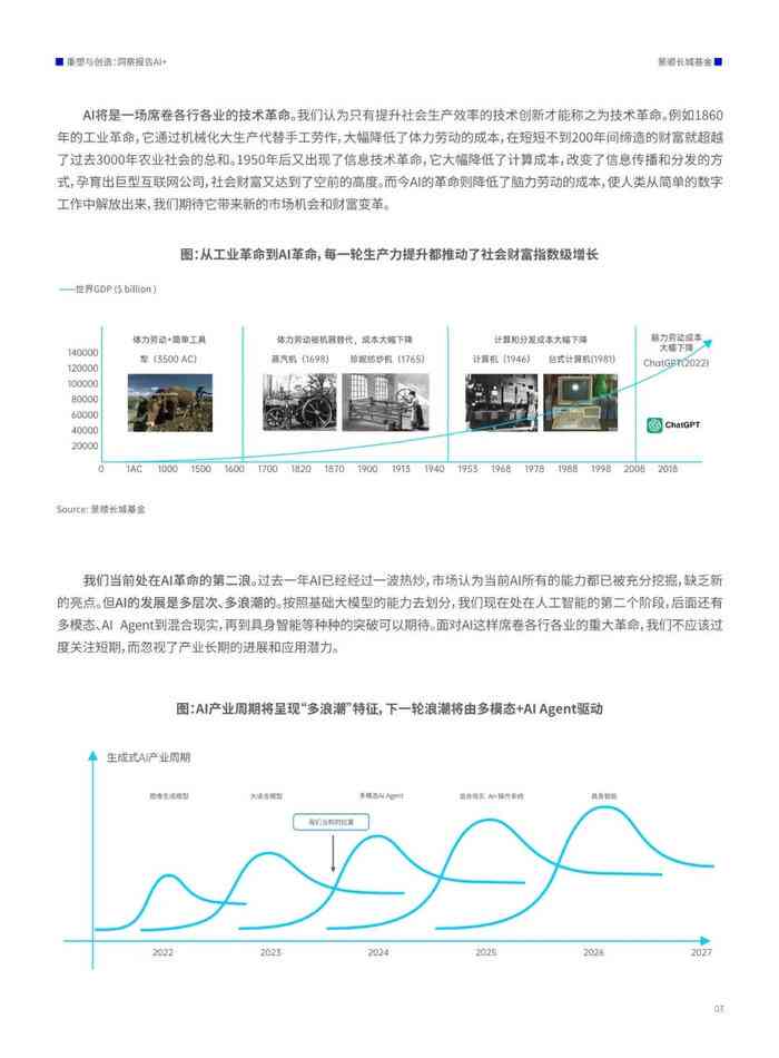 正版资料免费大全最新版本优势,精细化策略定义探讨_The65.802