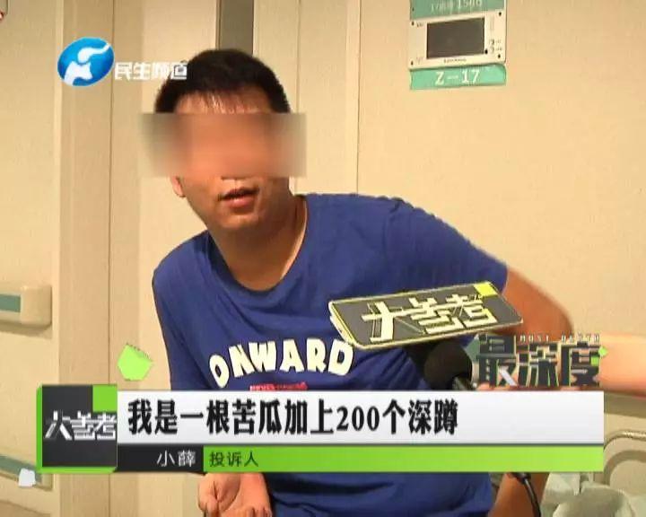 学生试卷未做完被体罚深蹲致重病住进ICU，教育惩戒的边界与反思