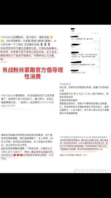 澳门三肖三码三期凤凰网,实际应用解析说明_社交版76.824