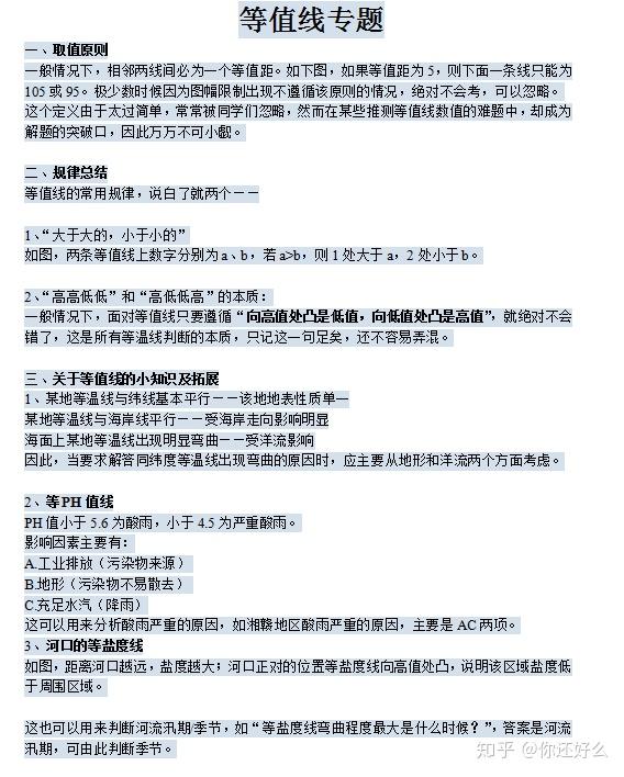 新澳天天开奖资料大全最新54期,性质解答解释落实_交互版45.574