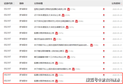 游走de灬死神 第2页