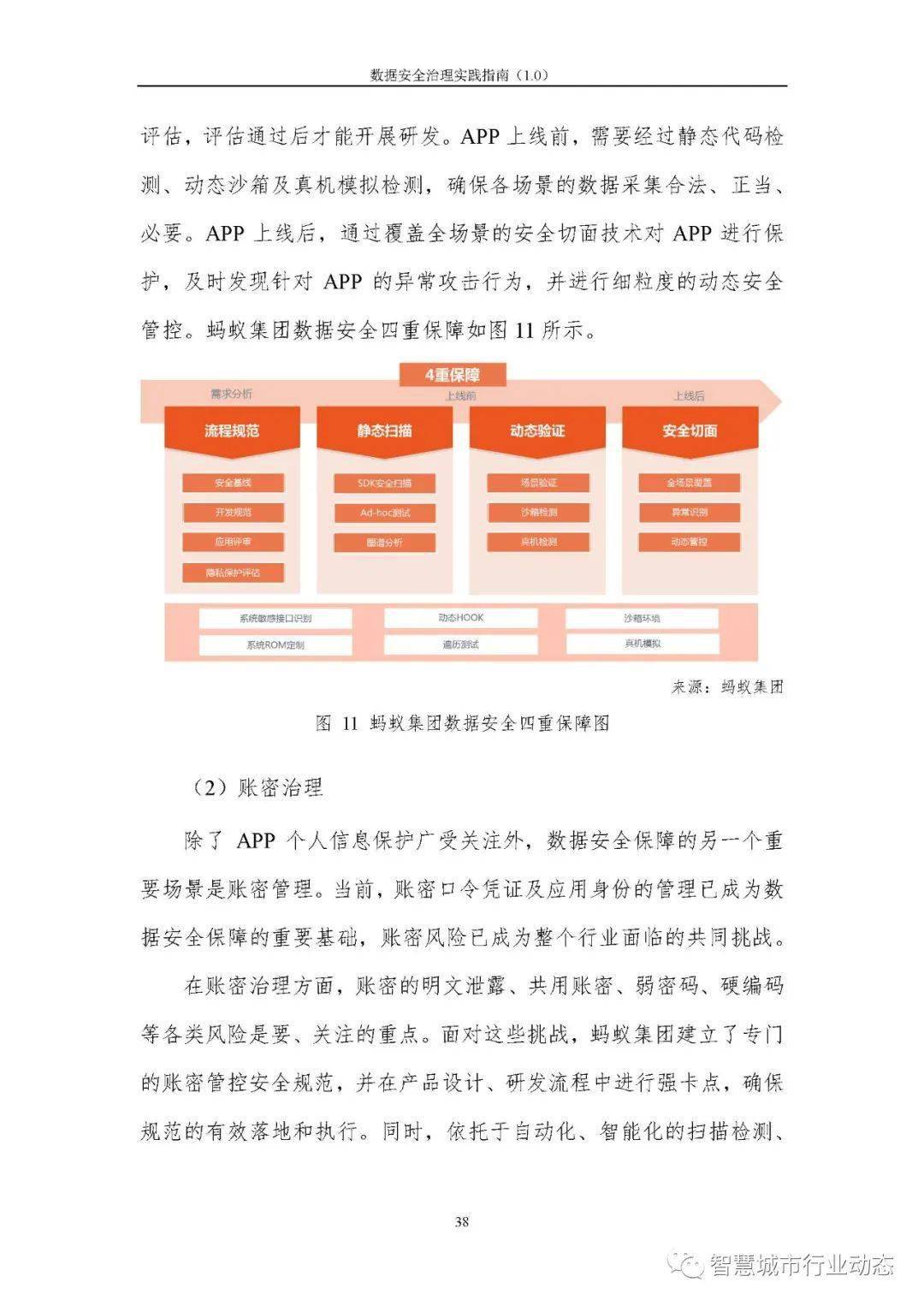 澳彩精准资料免费长期公开,科技成语分析落实_KP35.903