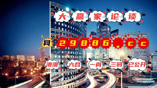 2024年澳门管家婆三肖100%,国产化作答解释落实_精英版201.123