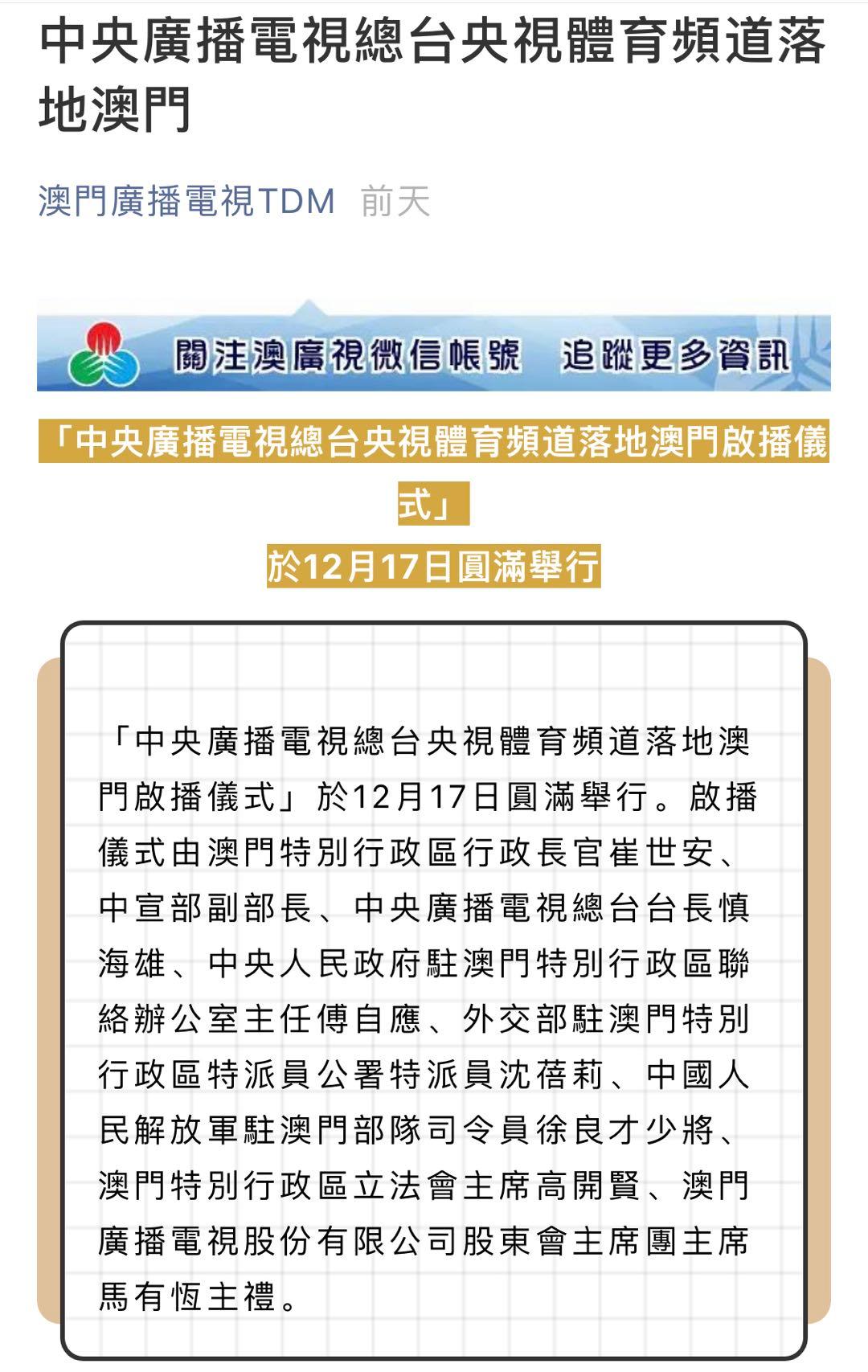 澳门王中王100%期期中,涵盖广泛的说明方法_优选版98.957