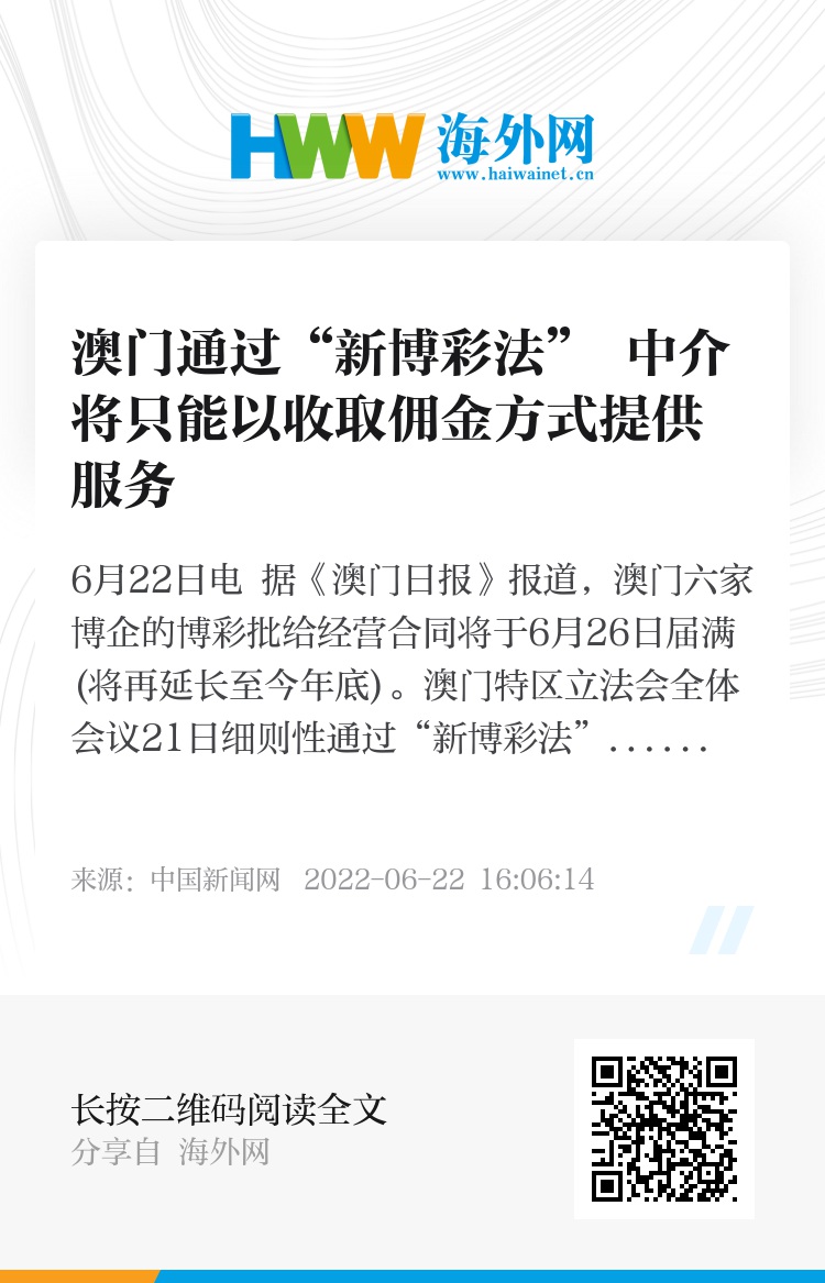 新澳门彩王中王免费,高速解析响应方案_suite80.31