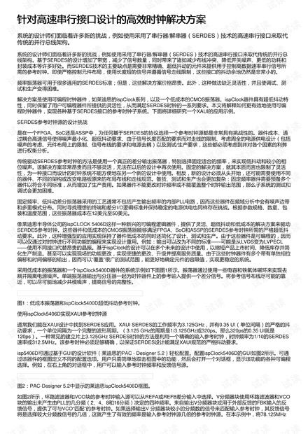 澳门正版资料大全免费歇后语,迅速设计解答方案_动态版38.629