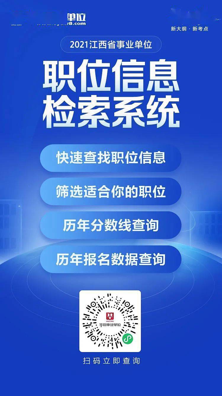 新澳最精准免费资料大全298期,实践性计划推进_冒险款74.302