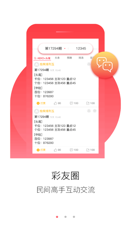 新奥正版免费资料大全,最新核心解答落实_uShop92.282