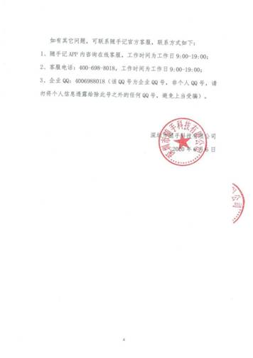 澳门三肖三码精准100%公司认证,多样化策略执行_豪华款29.752