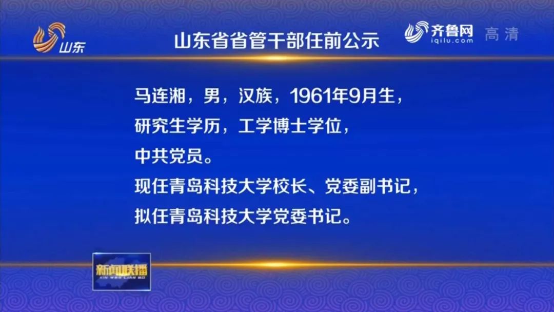 南京市玄武区政府办公室副主任是谁,快捷问题策略设计_冒险款17.725