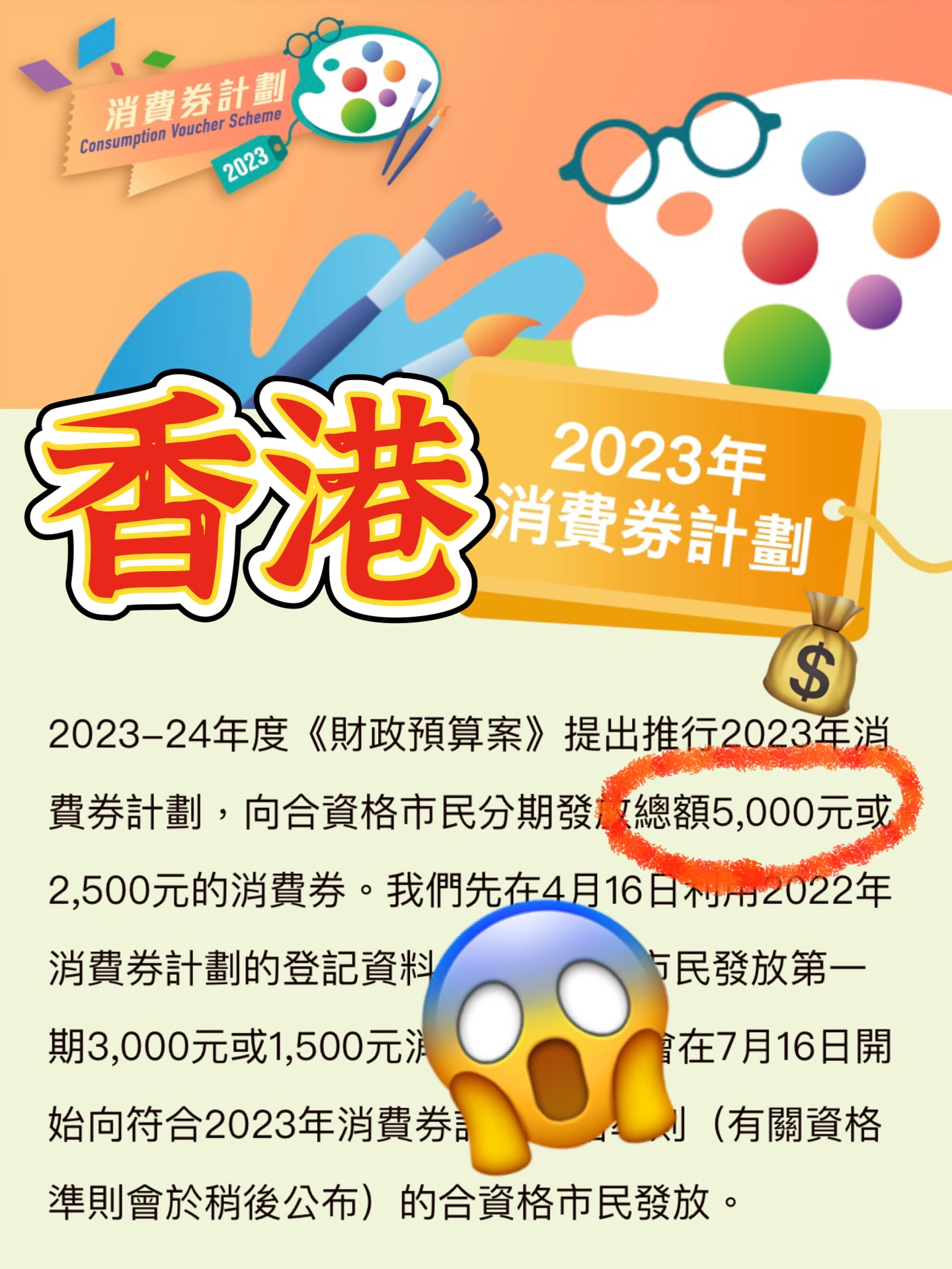 2024年香港正版免费大全一,高效方法解析_桌面款95.17