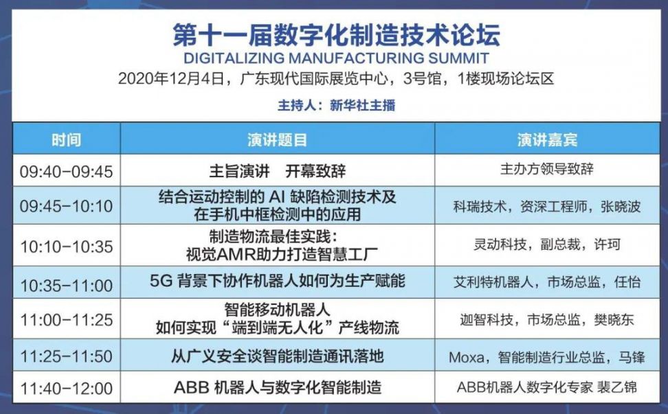 广东二八站免费提供资料,精细化定义探讨_完整版80.77