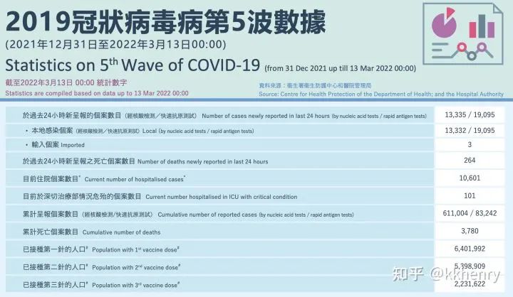 香港澳门资料大全,实地数据评估设计_Holo37.881