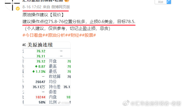 2O24澳门开奖结果王中王,系统化推进策略探讨_微型版63.426