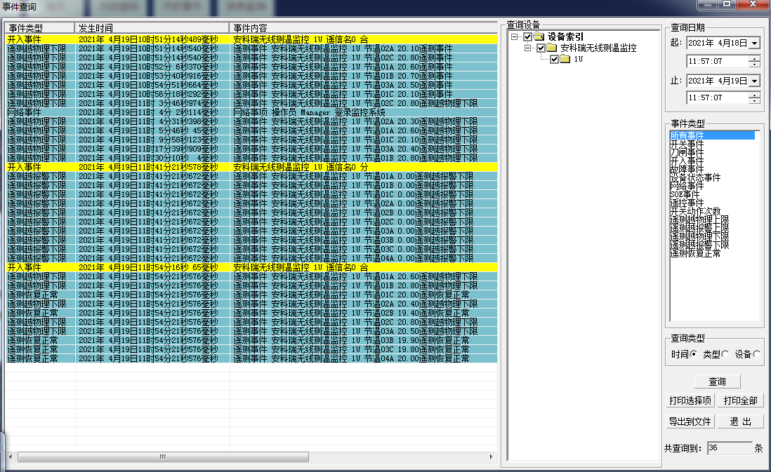 新奥开奖历史记录查询,连贯性执行方法评估_钱包版72.410