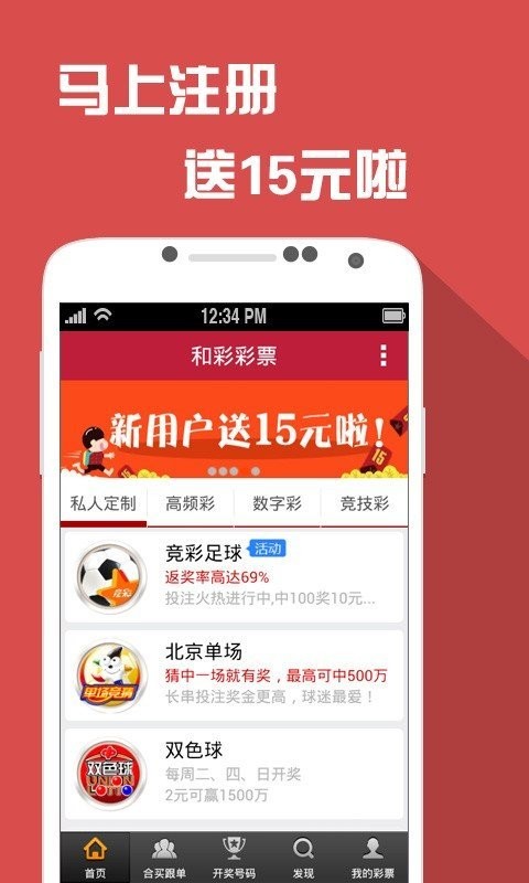 2024澳门天天开好彩大全app,持续设计解析方案_精英版88.285