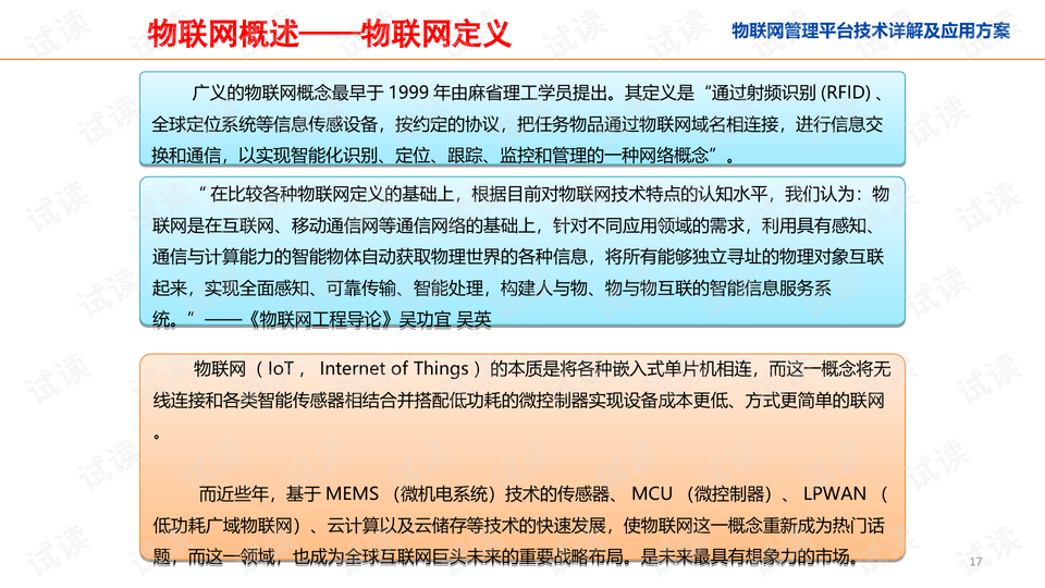 澳彩精准资料免费长期公开,可靠性计划解析_专业款23.137