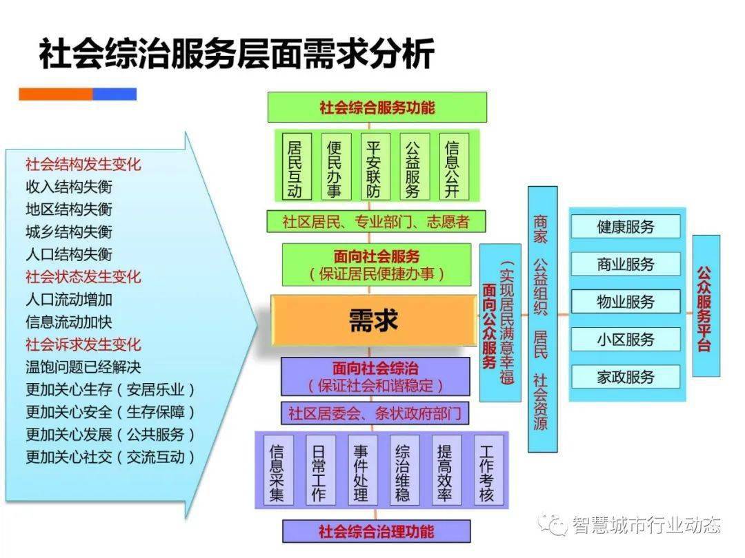 2024年澳门天天开好彩大全46期最新正版数据整,快速实施解答策略_FHD98.421