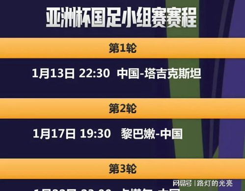 今晚新澳门开奖结果查询9+,高效实施方法分析_复刻版34.451