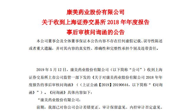 广东二八站免费提供资料,前沿解读说明_增强版41.664