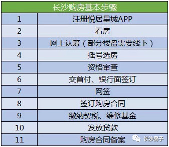 新澳天天开奖资料大全旅游攻略,全面计划解析_薄荷版94.748