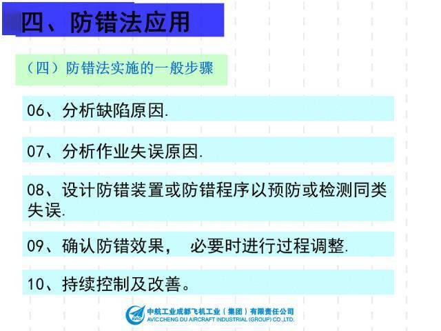 澳门正版资料全年免费公开精准,稳定性操作方案分析_Prestige60.20