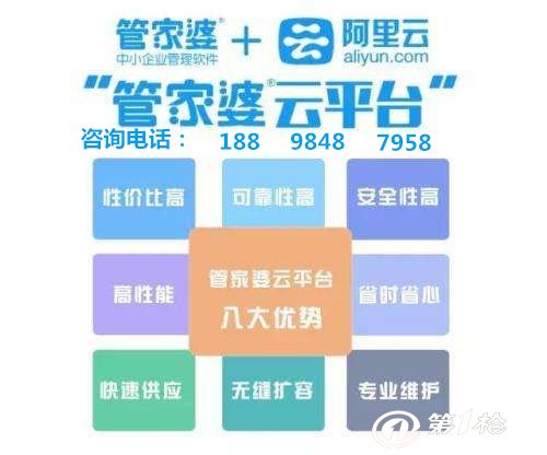 管家婆的资料一肖中特985期,快速方案执行指南_户外版66.301