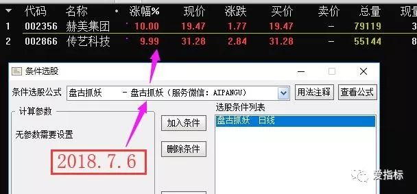 一码包中9点20公开,快速响应方案落实_RX版73.481