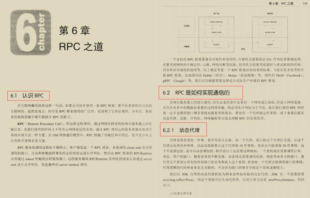 新澳黄金六肖i,实践案例解析说明_L版89.214