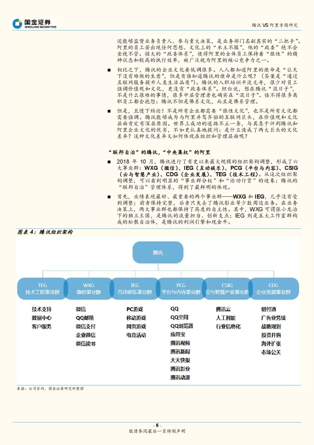 新奥最新资料单双大全,全面数据策略实施_挑战款12.46