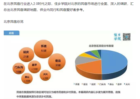 4949澳门今晚开什么,实地分析数据计划_P版50.99