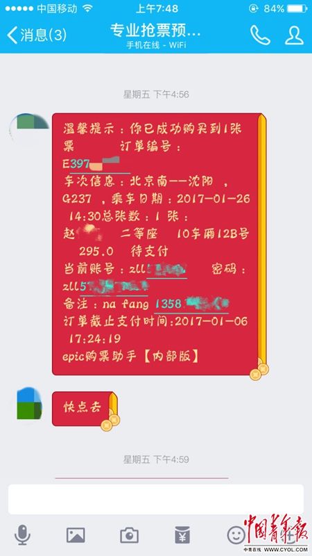 六和彩开码资料2024开奖结果,安全执行策略_10DM194.482