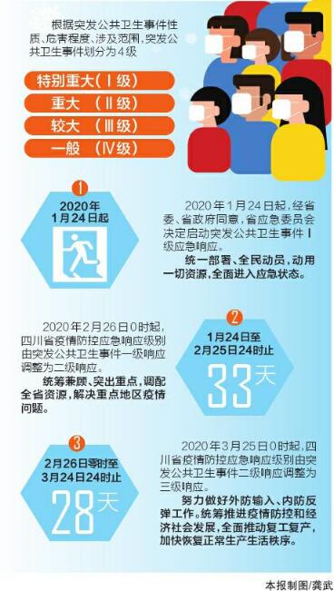 精准三肖三期内必中的内容,快速响应设计解析_入门版78.669