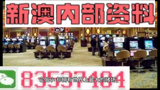 2024年澳门精准免费大全,可靠信息解析说明_动态版37.849