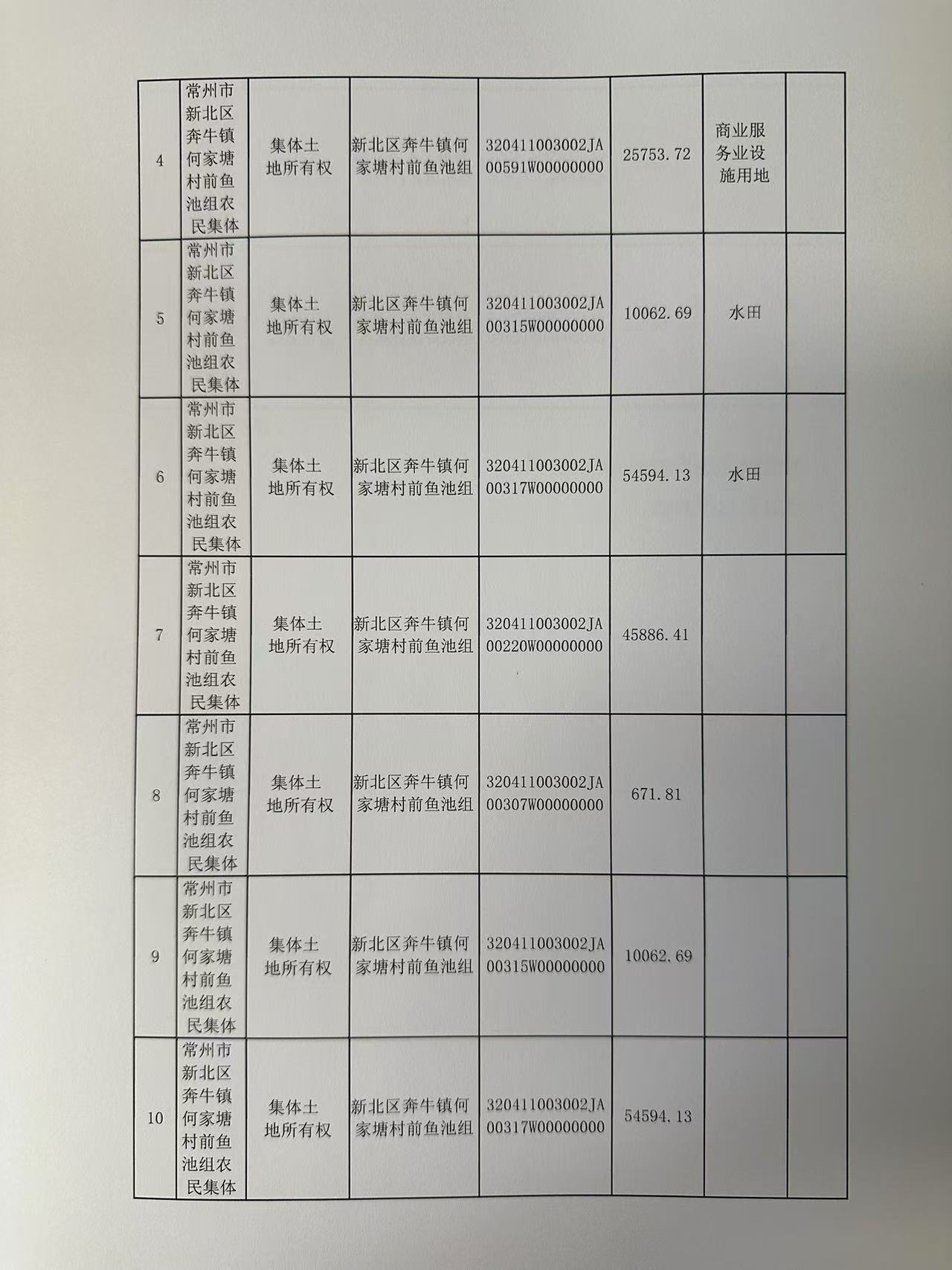 2024香港内部最准资料,未来规划解析说明_冒险版22.762