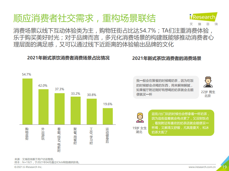 新澳门2024年正版免费公开,实践分析解释定义_V297.536