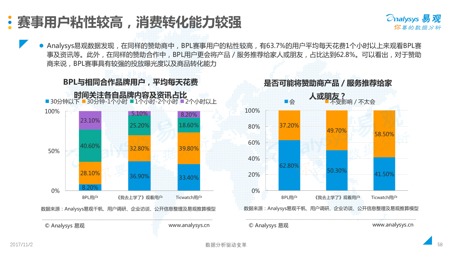 2024澳门最新开奖,实地数据评估执行_移动版31.433