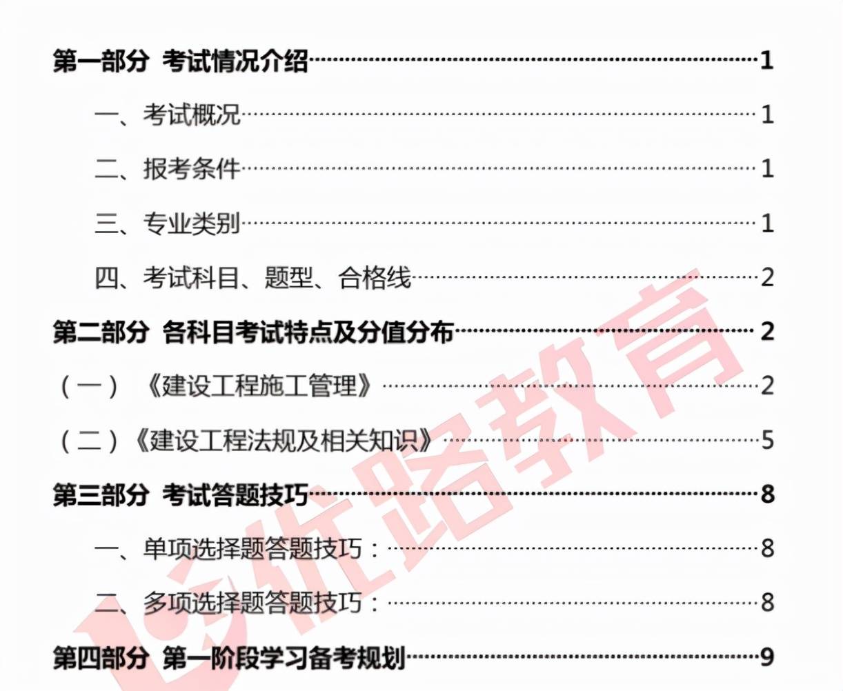 一码一肖100%的资料,全面评估解析说明_冒险版54.410