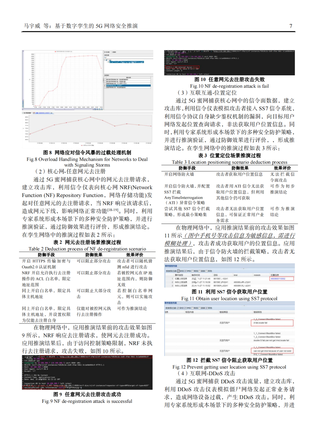 72396.C0m.72326查询,高速响应策略解析_8K40.316