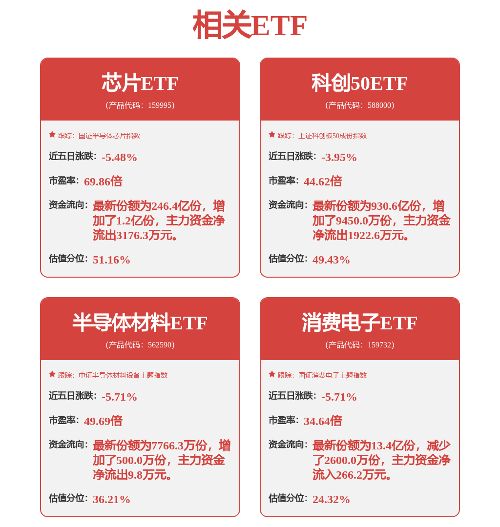 澳门六开彩开奖结果开奖记录2024年,高速响应策略_Q73.948