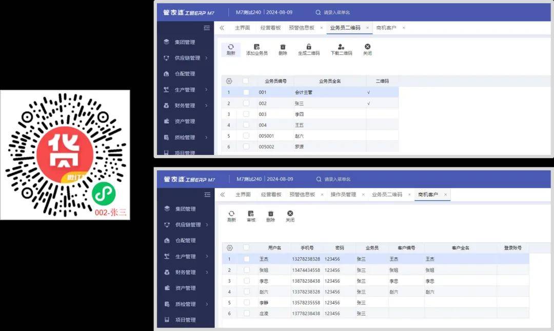 管家婆一肖一码温州纳,深度策略应用数据_LE版14.593