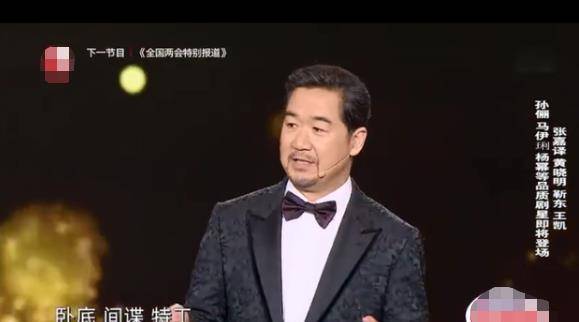 导演回应53岁的于和伟演大学生，年龄差异背后的艺术挑战与创新尝试