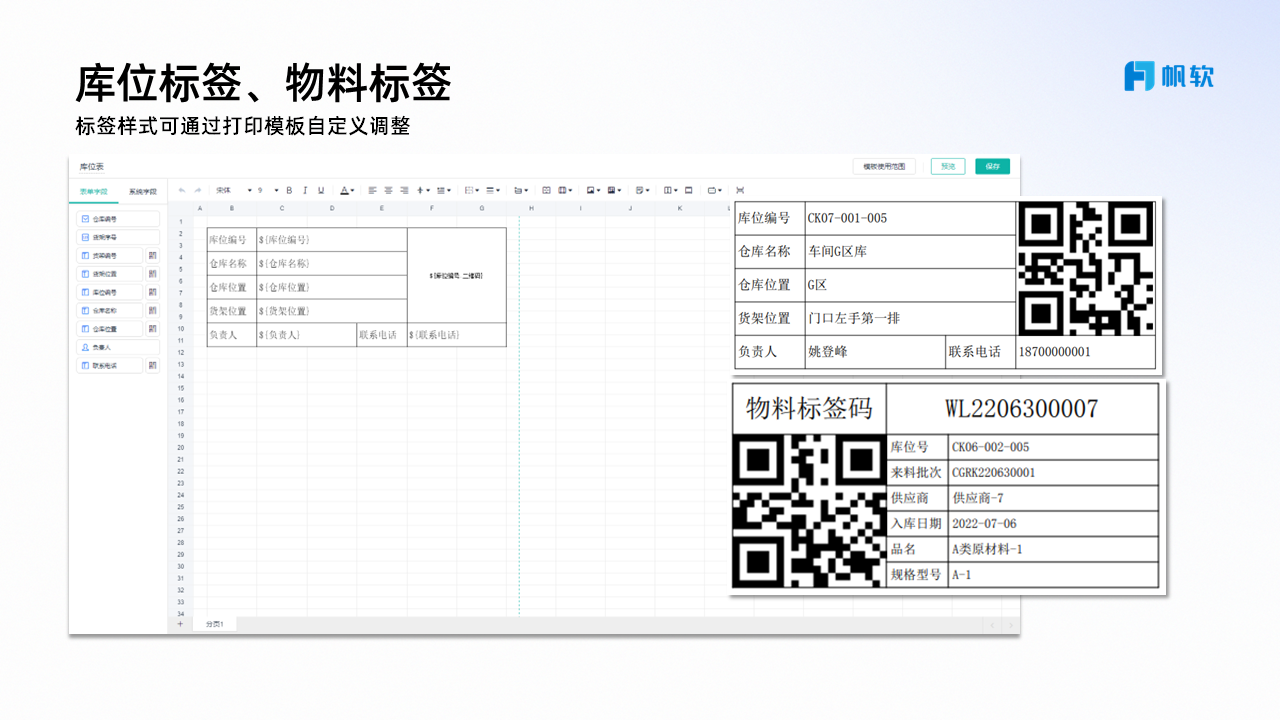 企讯达中特一肖一码资料,数据驱动计划设计_WP版63.973