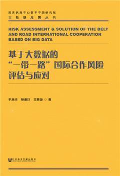 2024香港正版资料免费大全精准,科学数据评估_R版92.752