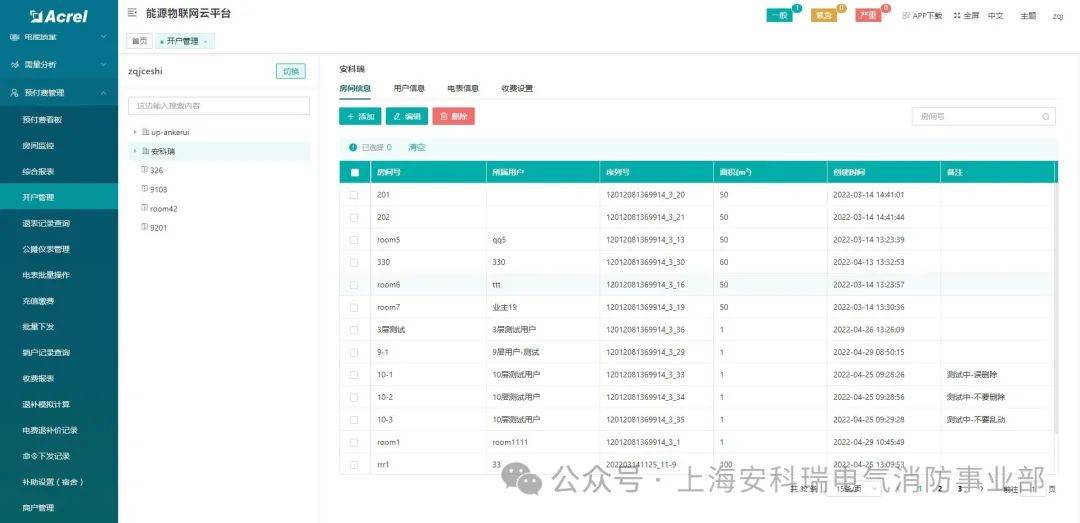 新澳门精准资料大全免费查询,快速解答计划设计_Tablet80.677