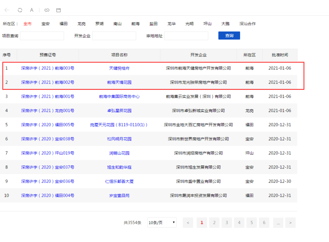 新澳天自动更新资料大全,连贯性方法评估_8DM43.762