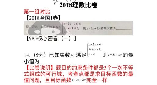 三中三免费公开期期三中三,最新答案解释落实_AR版44.673