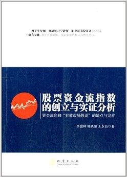 澳门王中王100期期中一期林,实证分析解释定义_Windows69.260